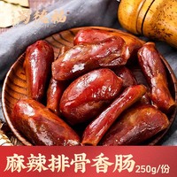 蜀德福四川特产排骨香肠麻辣脆肠250g