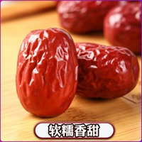 Выберите первый уровень Ruoqiang Grey Jujube 500G*2 сумки