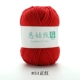 51#Zheng Red