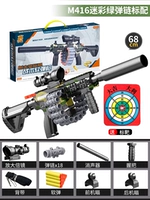 [Color Box] Руководство M416 Green Bullet Chain Supreme Edition+80 Soft Bullet