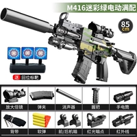 Electric M416 Green Full Match +30 бомба