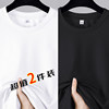 [Two pieces] Net eye T -shirt black+net eye T -shirt white