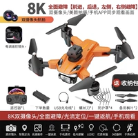 Может взять 8K Orange Dual -camera Light Placeing Hover+One -Click return+четырехстороннее избегание препятствий