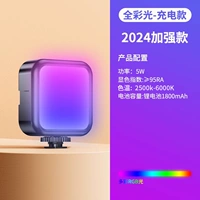 RGB [полноцветная модель] заполняющая лампа