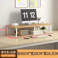 Расширенная модель [60*20*16.5] Цвет журнала+белая полка