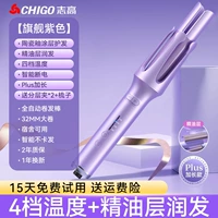 [Флагманский фиолетовый] 20 миллионов отрицательных ионов+слой эфирного масла уход за волосами+керамическая глазурь слой