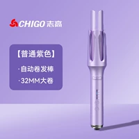 [Обычная фиолетовая] Фиксированная температура (не рекомендуется)