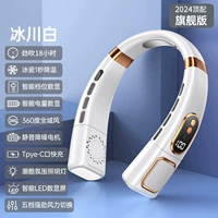 20000 М-гласиер белый флагманский издание [Огнирование света ❄ Цифровое электричество ❄ Ледяное фарфоровое охлаждение ❄ Пять мощностей ветра кондиционера]]