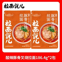 Острый и кислый костяной кость