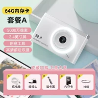 [Card White Ivory+64G.