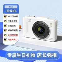 [Жемчужно-белое MOT] бессмысленность не может быть сохранена