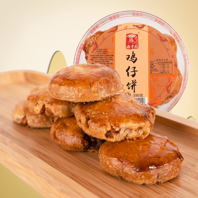 广式鸡仔饼中式点心礼盒装