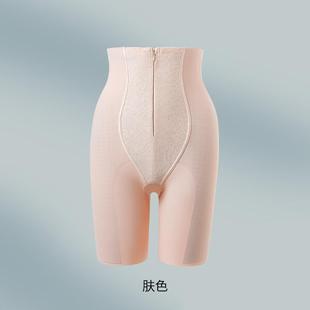 【四季可穿】黑绷带塑身收腹裤女塑身裤