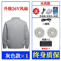 [2 вентилятор] 26V1 кусочки светло -серого+25 000 частей A Set [Dafeng]