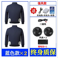 [2 вентилятор] -36V -2 кусочки темно -синего+69 000 частей А [330 000 человек выбирают]