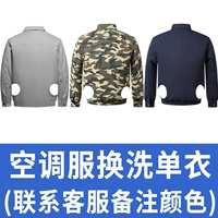 [2 модели вентилятора] -Chang Morizer -NO аксессуары [Обратите внимание на цвет]