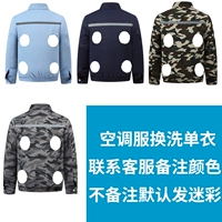 [4 модели вентилятора] -Chang Single Falling -without Accessories [пожалуйста, отметьте цвет]