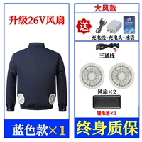 [2 вентилятор] -26V-1 Денсо синий+35 000 частей A Set [Dafeng]