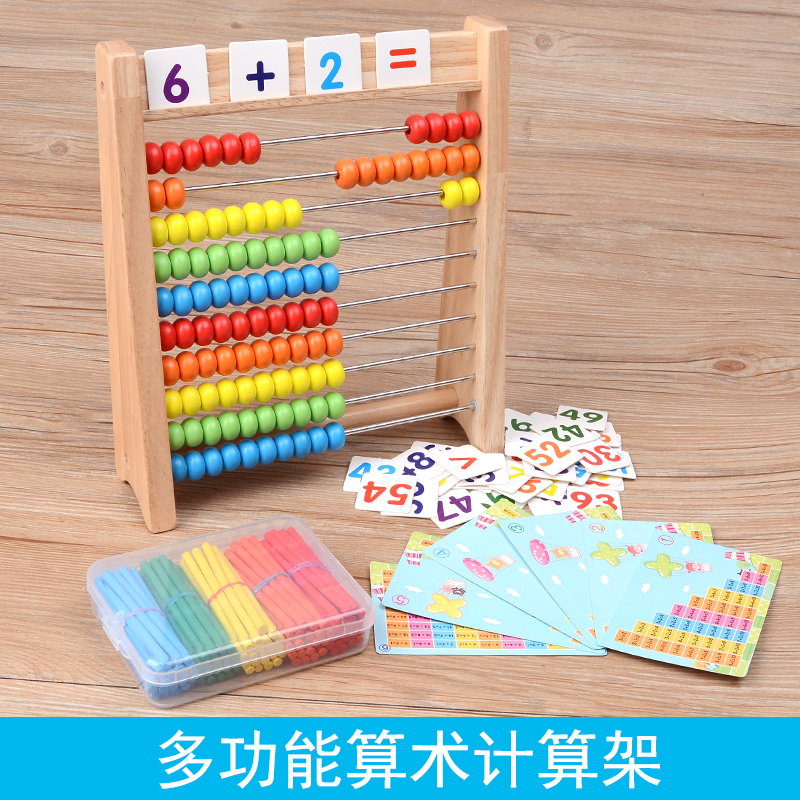 Buy Counter pupils number rod teaching aids children Mathematics
