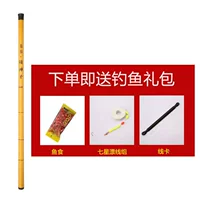 Желтый комплект, 2.1м, 3 предмета