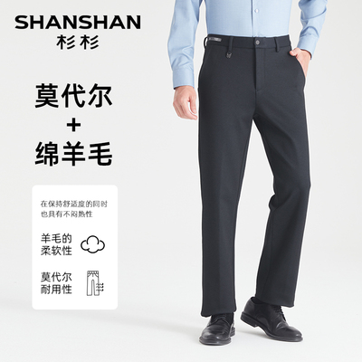 杉杉官方男士直筒休闲裤