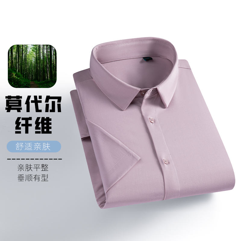 【礼金后18.4】杉杉清仓断码衬衫