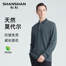 杉杉任选长袖Polo衫T恤