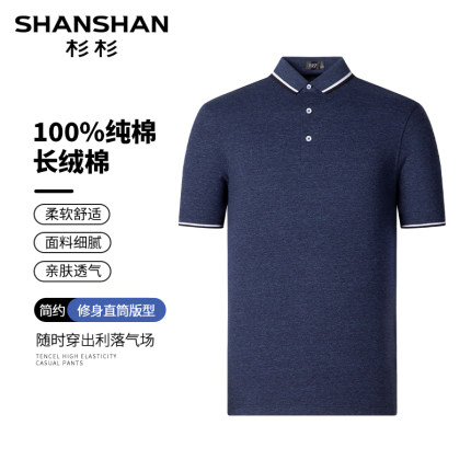 【断码清仓福利】杉杉T恤男款2025夏季父亲polo衫爸爸男士短袖T恤