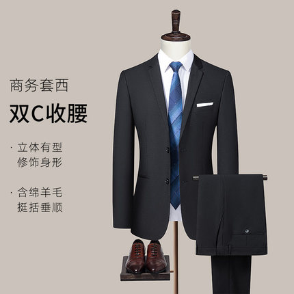 【断码清仓限量】杉杉奥莱任选西