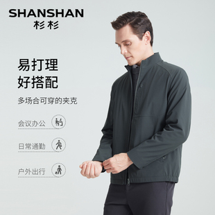 杉杉奥莱任选新款男士夹克