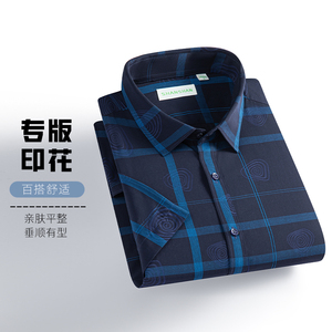 断码清仓福利杉杉奥莱男士衬衫男款2025夏季新款短袖衬衣服