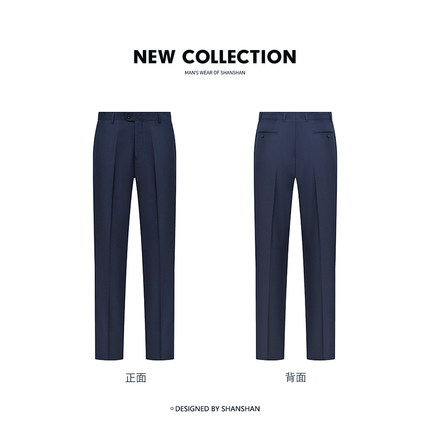 【断码清仓福利】杉杉父亲休闲裤子男款2025春夏季爸爸西裤男士