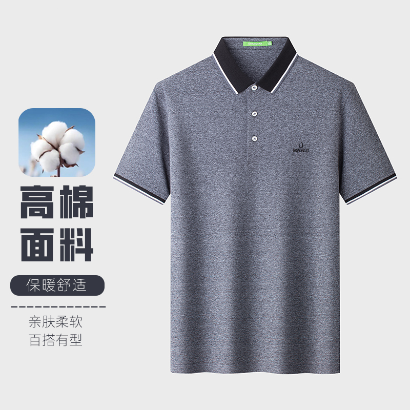 4.95天降礼金：杉杉 男士100%纯棉Polo、T恤 28元 