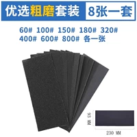 Грубый шлифовальный костюм