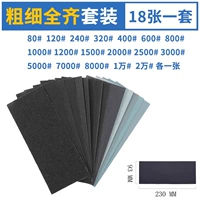 Тонкий набор