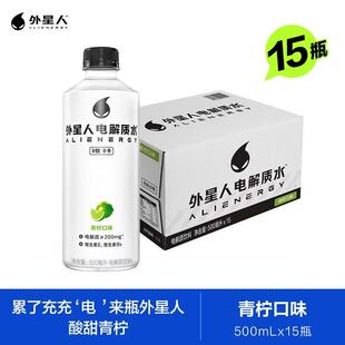 外星人【电解质水500ml*15瓶】整箱