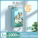 秒杀！森宝可爱小鹿挂式大容量抽纸1000张