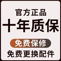 Обещания крупного бренда, 10 лет страхования качества, только замена не может быть отремонтирована