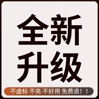2024 Новые модели обновления, не осветляйте, посмотрите, что вы видите, вы получаете доход