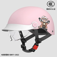 Новый национальный стандарт 3C [Hat Brim+High -Definition Endoscopy] дыхание персиковая пыльца взад -вперед и вперед