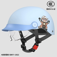 Новый национальный стандарт 3C [Hat Brim+High -Definition Endoscopy] Улучшение ледяного кристаллического синего переднего и сзади