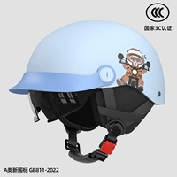 Новый национальный стандарт 3C [Hat Brim+Sunscreen Endoscopy]+Защитный лед