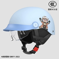 Новый национальный стандарт 3C [Hat Brim+High -Definition Endoscopy]+Защитный ear Crystal Crystal Blue