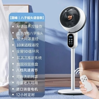 [Пик 丨 8 сын встряхивает голос головой] 35 раза цикл кондиционера ❄ 300 м² Большой площадь