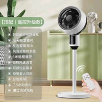 [Верхний матч 丨 Обновление дистанционного управления] в 25 раз больше ветер кондиционера ❄100 м² охлаждение большой площади ❄ мягкий звук молча