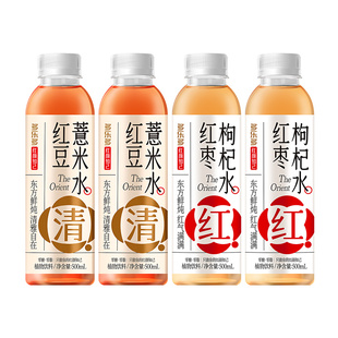 养生茶陈皮红豆薏米水红枣枸杞水500ml*4瓶