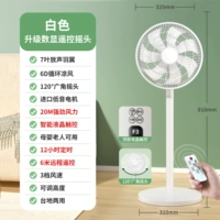 [12 -inch] 7 -Leaf Touch Display Экран+Shake Head+пульт дистанционного управления+время 12 часов ✅ 20 метров ураганного сильного ветра