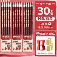 HB [достаточно 1 семестр] 30 штук/3 коробки для отправки резиновой 5+ ручка ножи для ручки