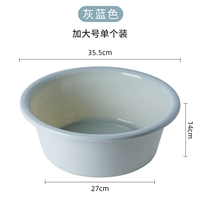 Увеличьте число (1 из синего)