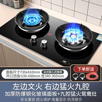 Wind-Ray-Pcere и Haohao Package Jiuzhao Fire Plave + Power Display + AntiScalling Tips
